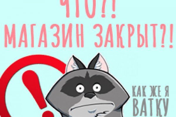 Kraken сайт tor