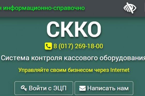 Кракен ссылка на рабочее зеркало