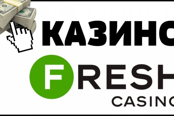 Как найти настоящую кракен даркнет ссылку