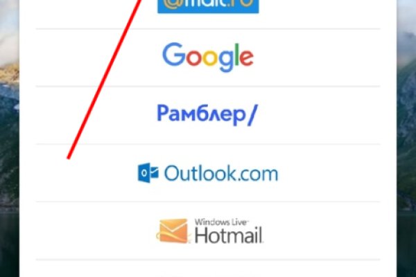 Ссылка на кракен официальный
