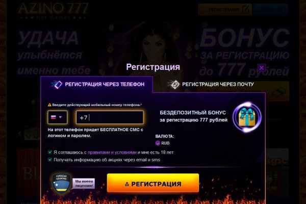 Кракен рабочее на сегодня сайт