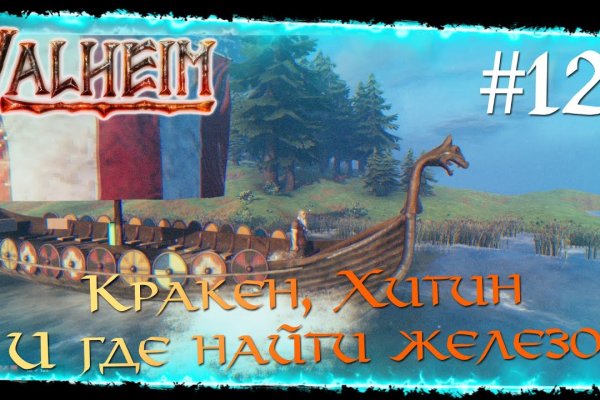 Ссылка на кракен в тор браузере kr2web in