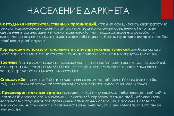 Что такое кракен маркет торкнет