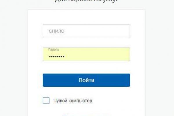 Кракен настоящее зеркало