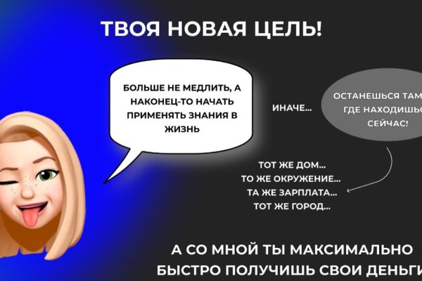 Зайти кракен через тор