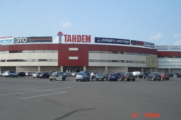Onion сайт кракен