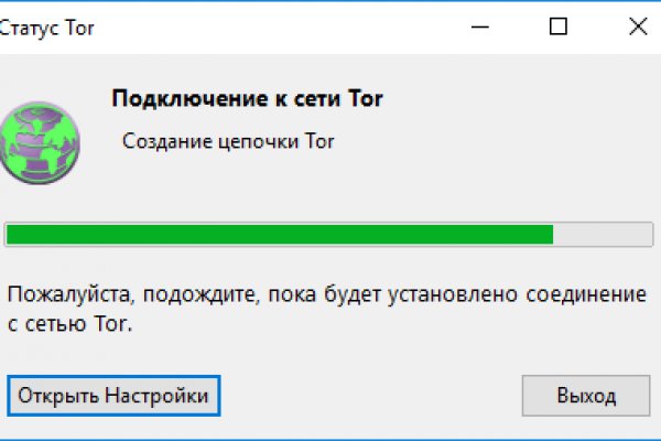 Кракен ссылка онлайн