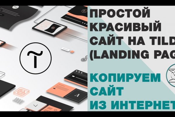 Сайт кракен что это такое