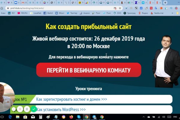 Онлайн магазин наркотиков