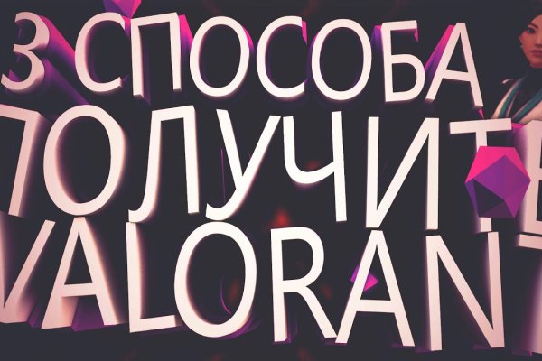 Как зайти на кракен браузеры
