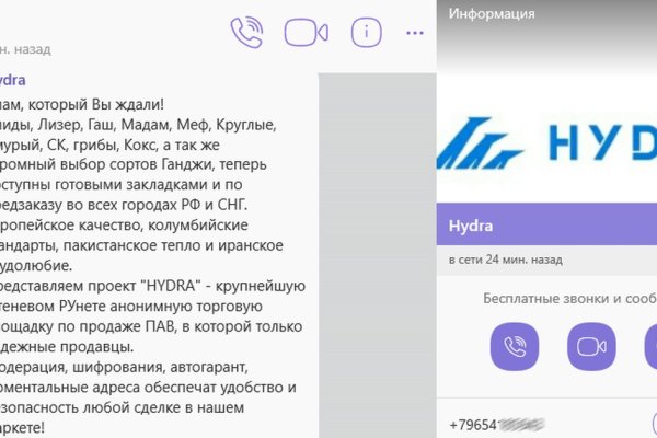 Как зарегаться на кракене