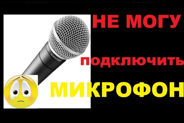 Как зайти на кракен через тор браузер
