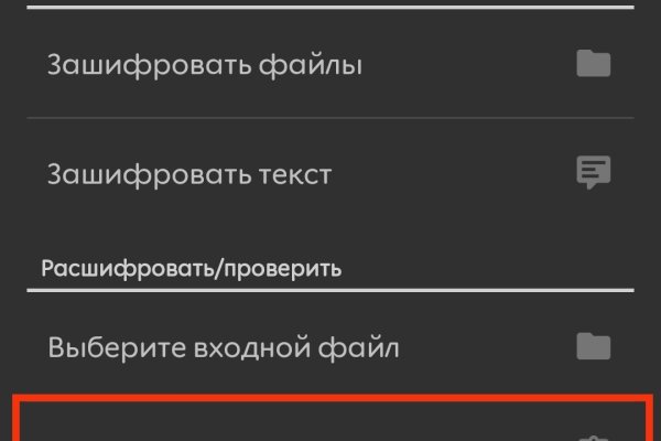 Ссылки на кракен зеркала