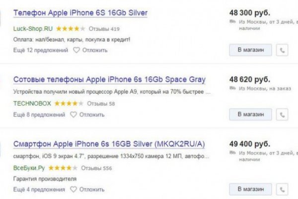 Кракен тор store