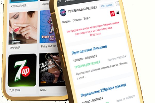 Кракен ссылка в тор