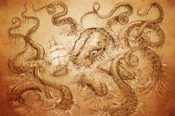 Kraken что это за сайт
