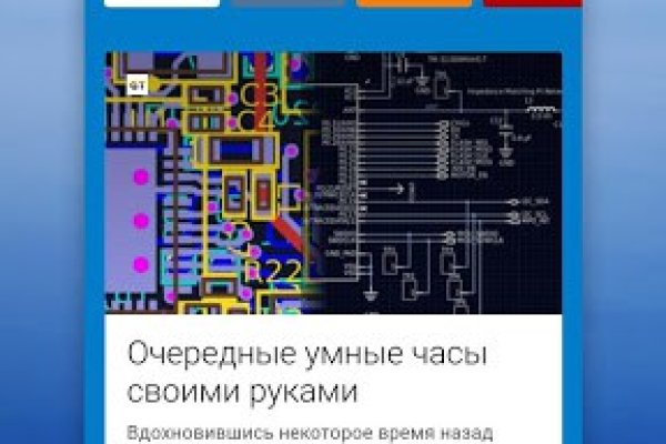 Кракен рабочий сайт