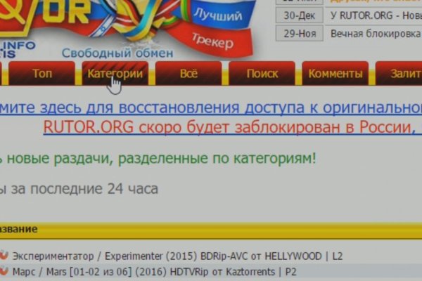 Как найти кракен шоп