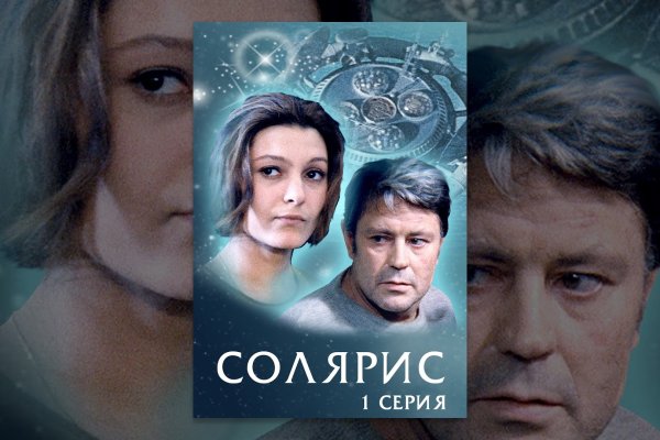 Кракен маркет даркнет только через стор