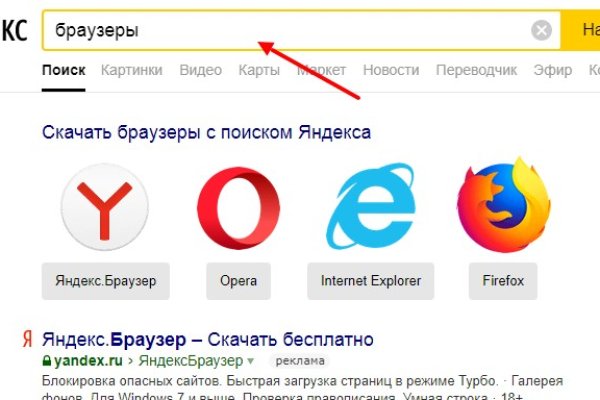 Кракен онион ссылка на тор