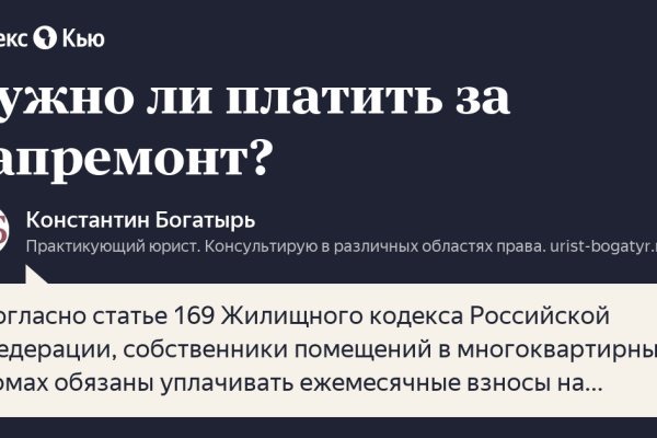 Как войти в даркнет