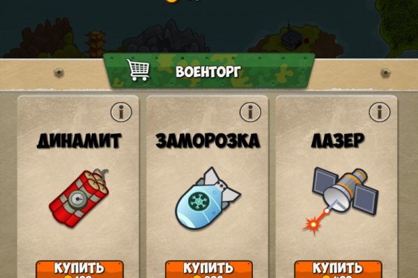 Только через тор кракен