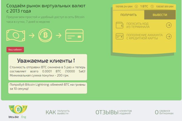 Онлайн магазин наркотиков