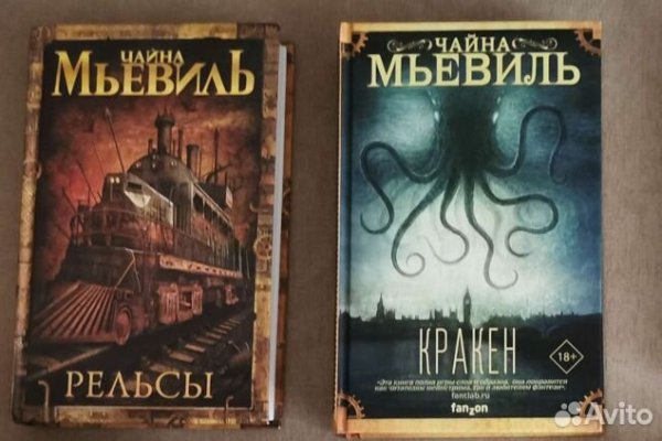 Кракен зеркала официальные