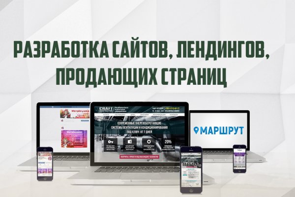 Кракен драг
