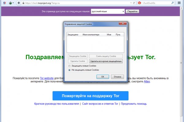 Рабочая ссылка на кракен в торе