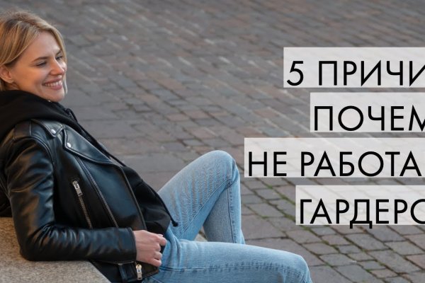 Кракен kr2web in