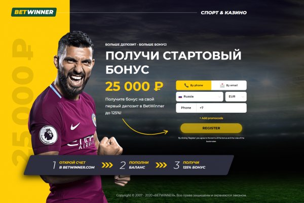 Кракен сайт