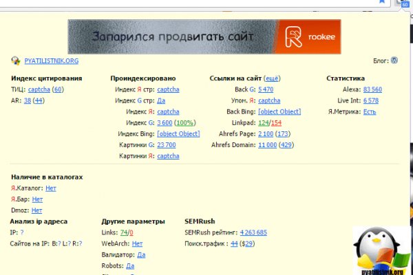 Кракен площадка vk2 top
