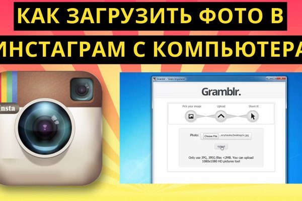 Mega darknet ссылка