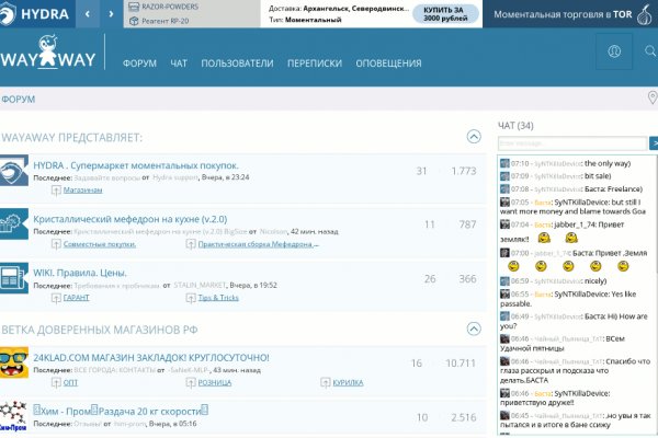 Список луковых tor сайтов