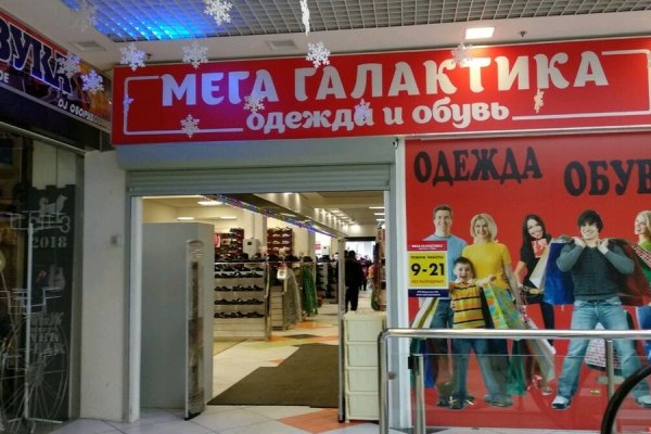 Кракен купить в москве порошок