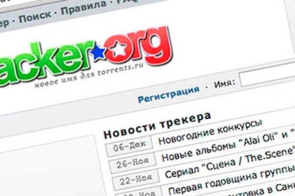 Что такое кракен в интернете