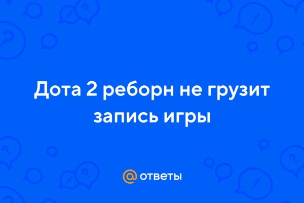 Вход в кракен