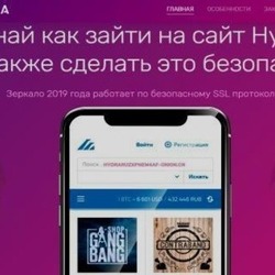 Kraken ссылки актуальные 2025 г