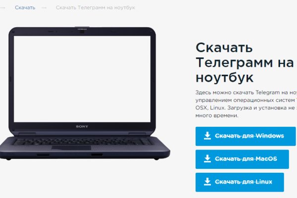 Кракен черный сайт
