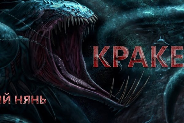 Ссылка на сайт кракен в тор