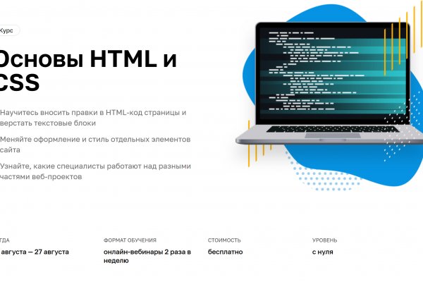 Наркотики заказать