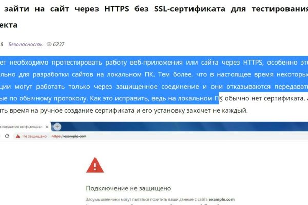 Кракен новое зеркало