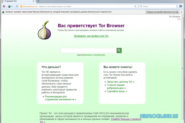 Почему не работает сайт кракен