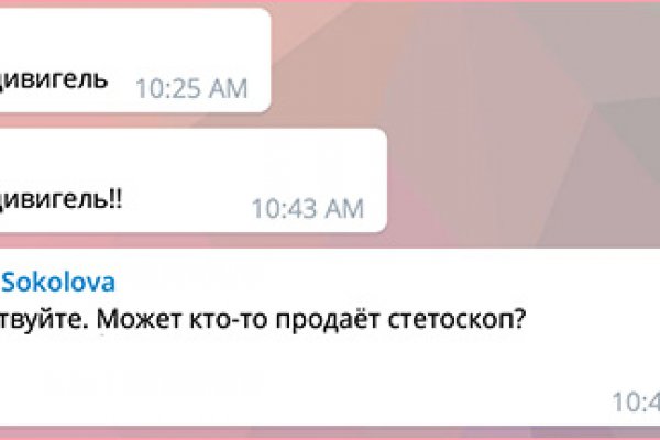 Кракен адрес тор