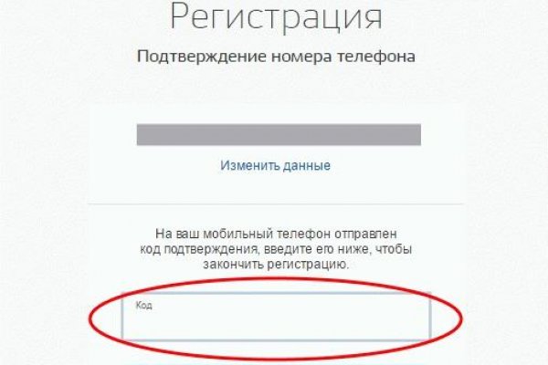 Кракен пишет пользователь не найден