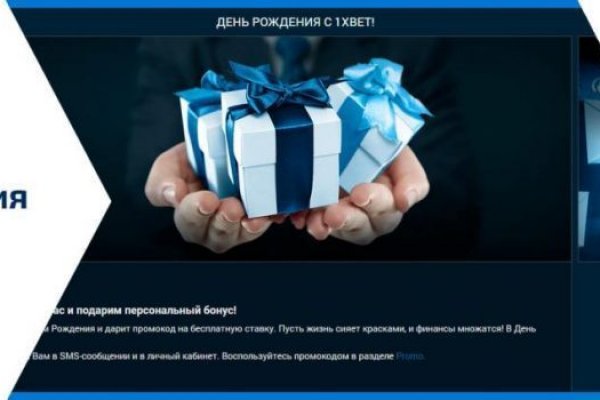 Кракен актуальные