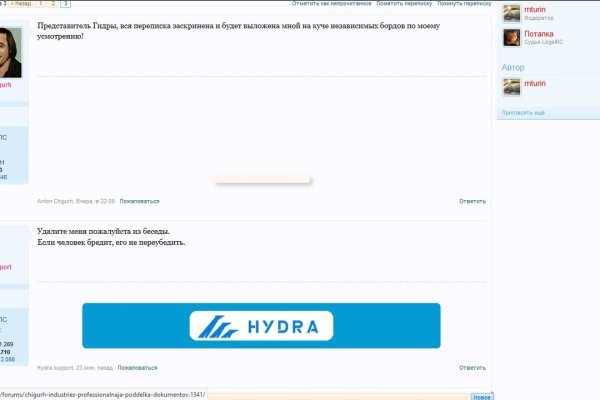 Clear ссылка на кракен
