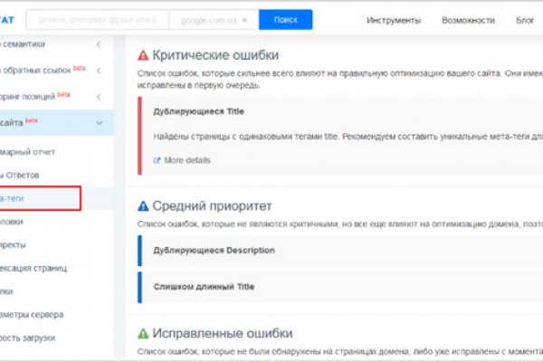 Свежие ссылки кракен