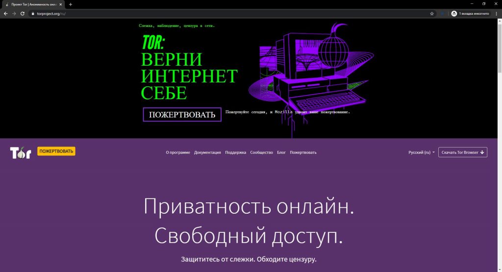 Гидра в даркнете